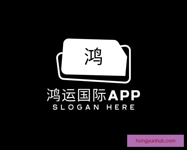 发现鸿运国际APP